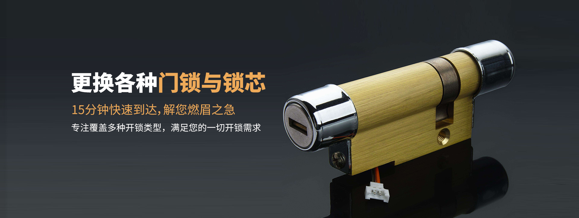 衡水深州banner03