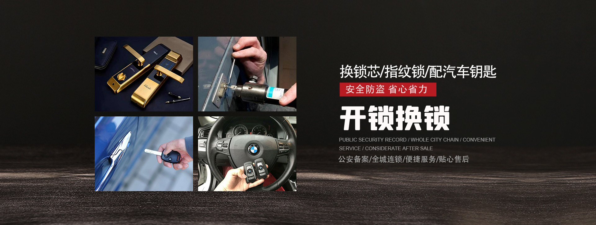 衡水深州banner01