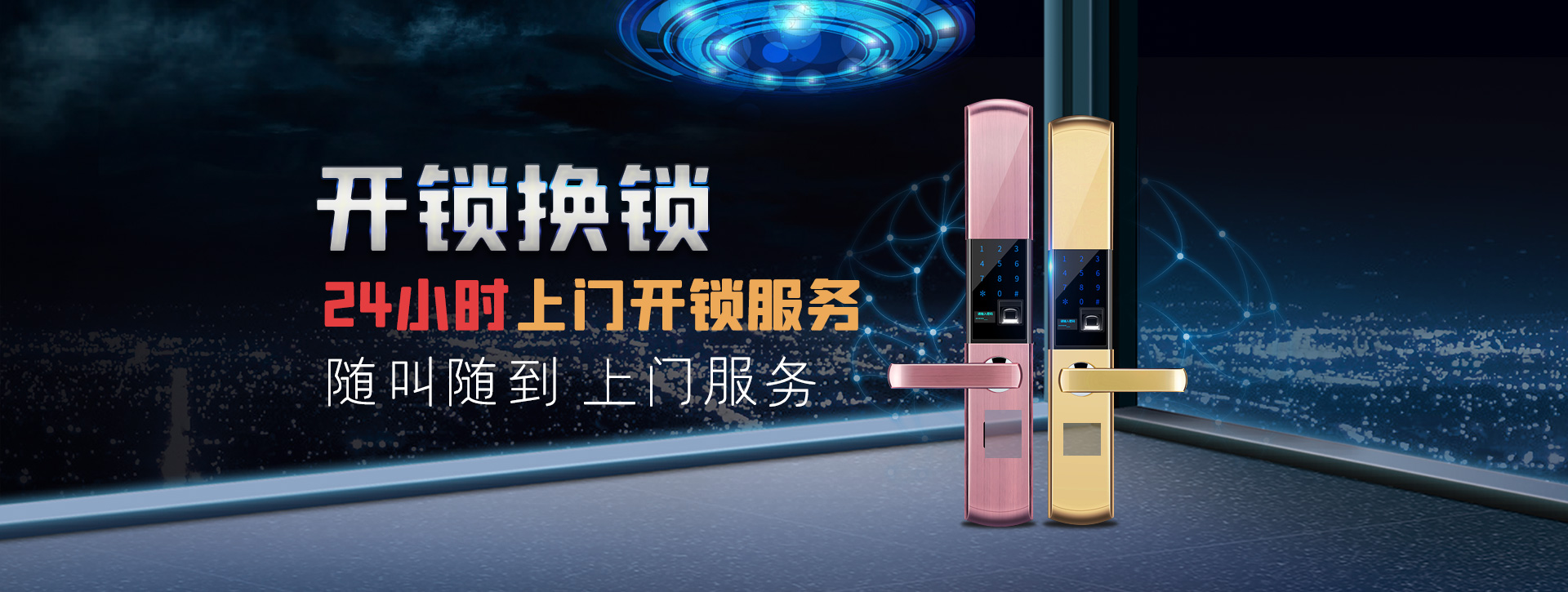 衡水深州banner02