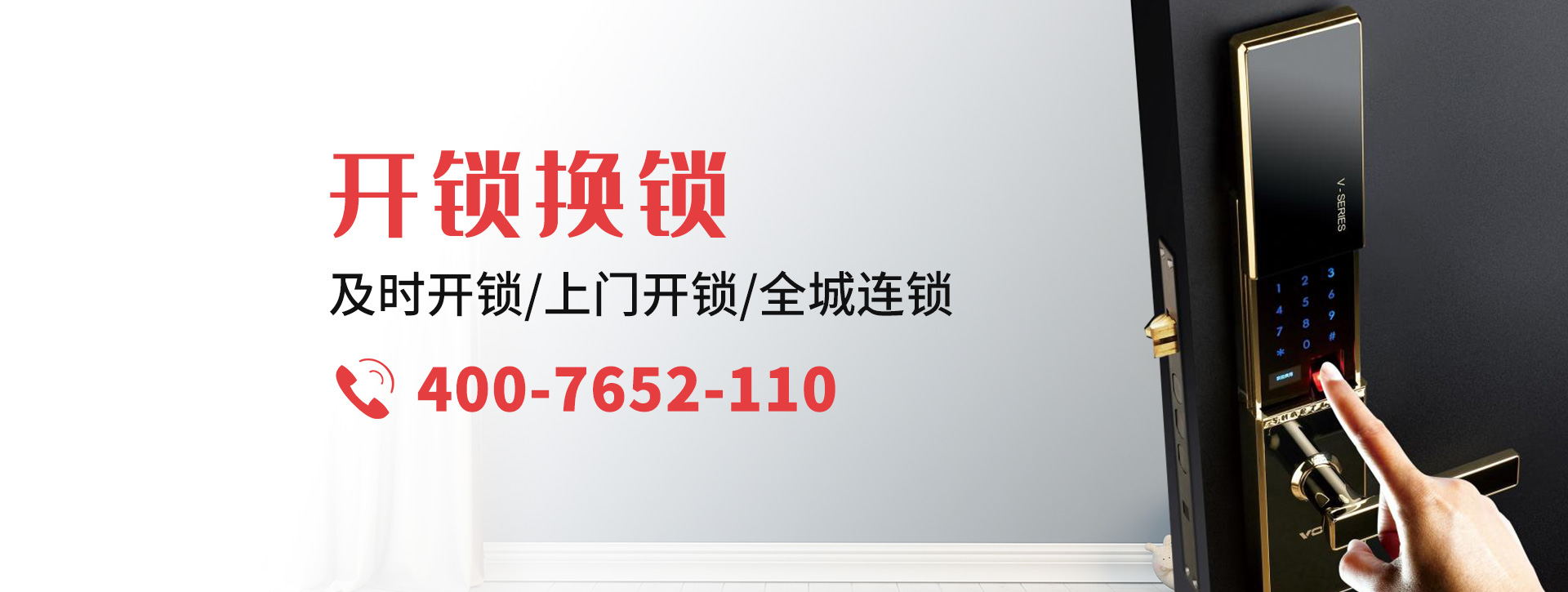 衡水深州banner